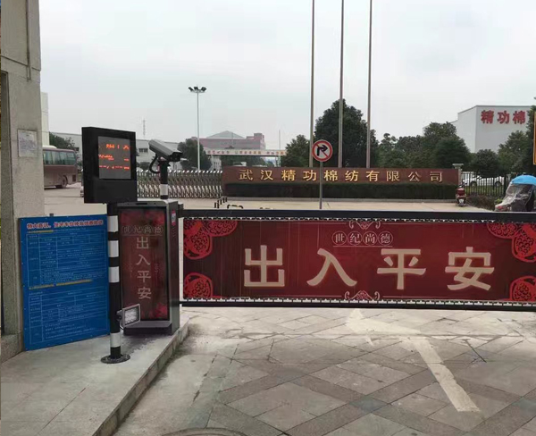 章丘栅栏广告道闸